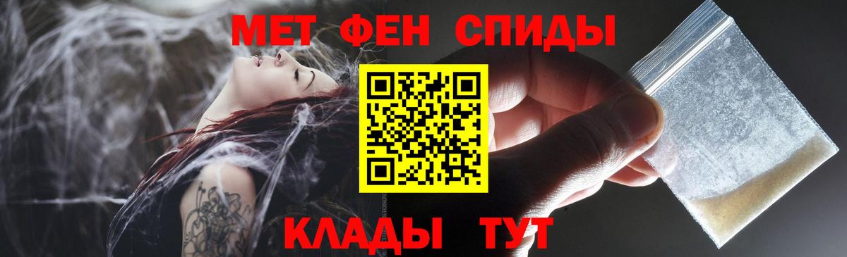 АМФЕТАМИН  блэк спрут зеркало  Вход с VPN  Ревда  АМФ VHQ 