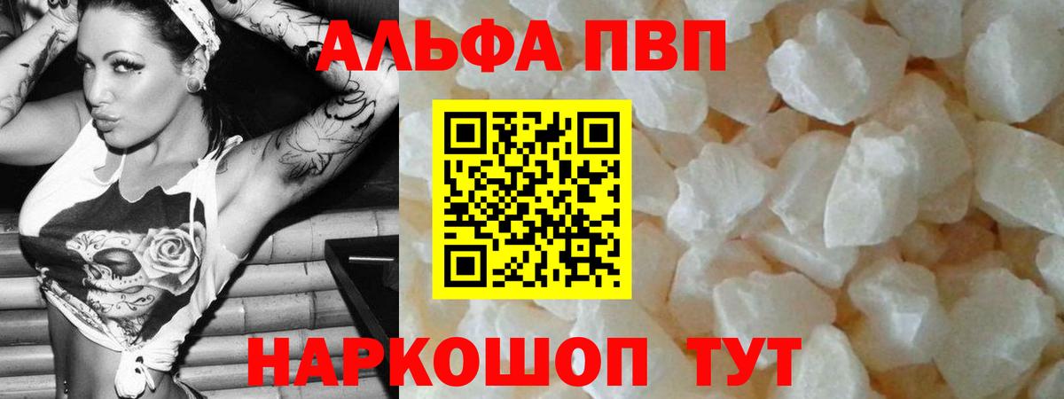 A PVP крисы CK Ревда
