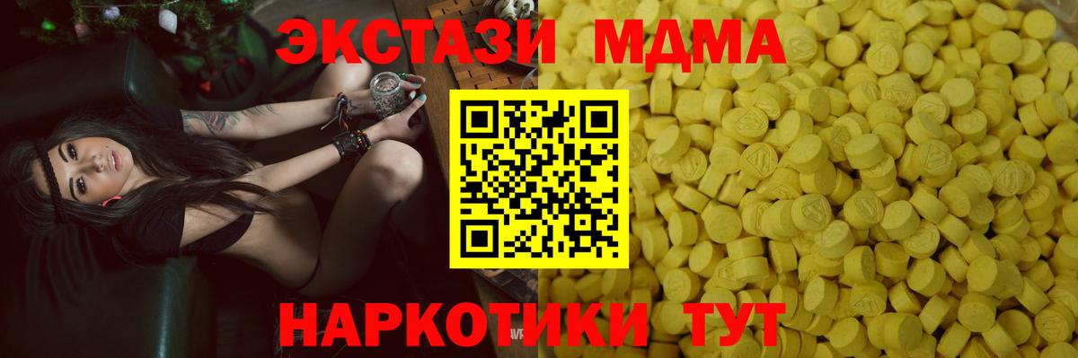 Экстази Punisher Ревда