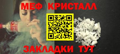 кокаин премиум Ярославль