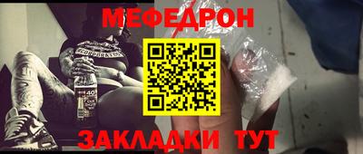 mdpv Ярцево