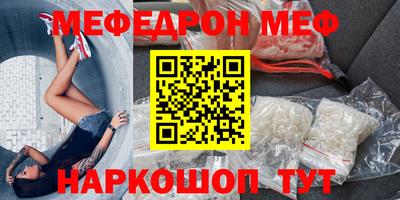mdpv Ярцево