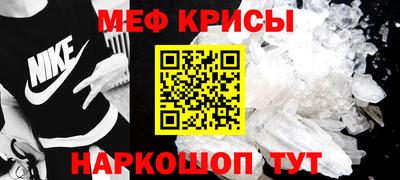 ALPHA-PVP Янаул