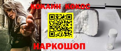 кокаин премиум Ярославль