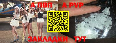 mdpv Ярцево