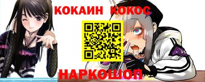кокаин премиум Ярославль