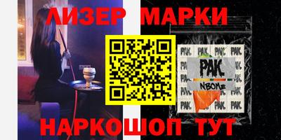 mdpv Ярцево