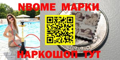 кокаин премиум Ярославль
