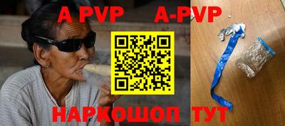 mdpv Ярцево