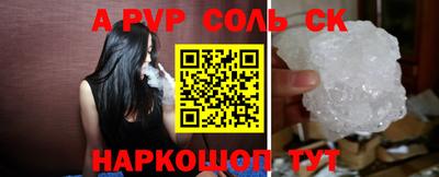 кокаин премиум Ярославль