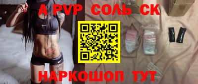 mdpv Ярцево