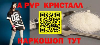 ALPHA-PVP Янаул