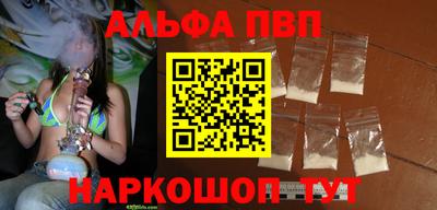 кокаин премиум Ярославль