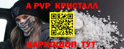 mdpv Ярцево