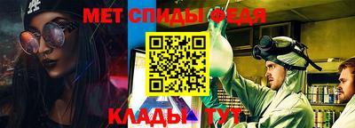 ALPHA-PVP Янаул