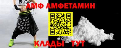 ALPHA-PVP Янаул