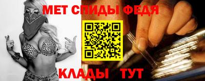 ALPHA-PVP Янаул