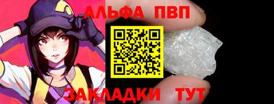 кокаин премиум Ярославль