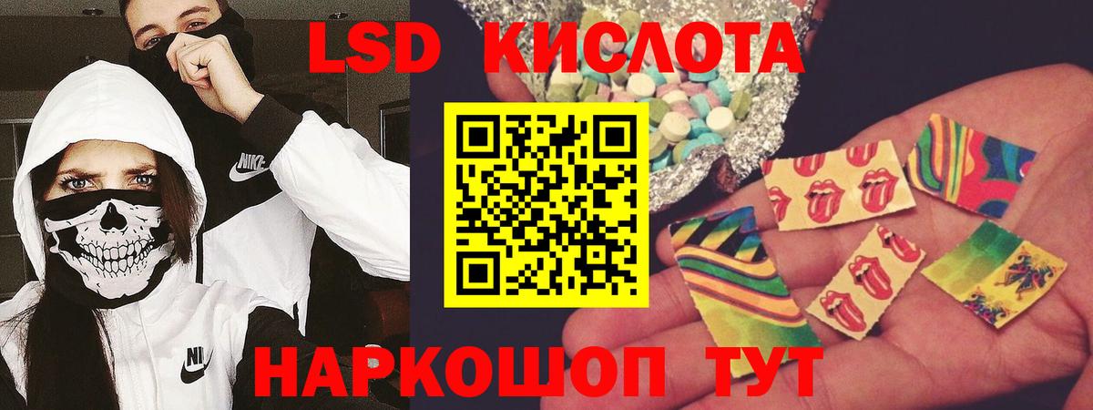 hydra зеркало  ЛСД экстази ecstasy  Вход с VPN  Ревда 