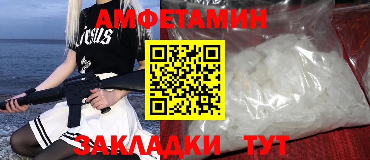 Метамфетамин  Первитин Декстрометамфетамин 99.9%  Ревда  Вход с VPN  Первитин Декстрометамфетамин 99.9% 