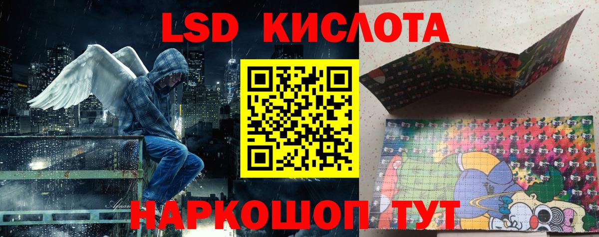 Марки 25I-NBOMe 1500мкг Ревда