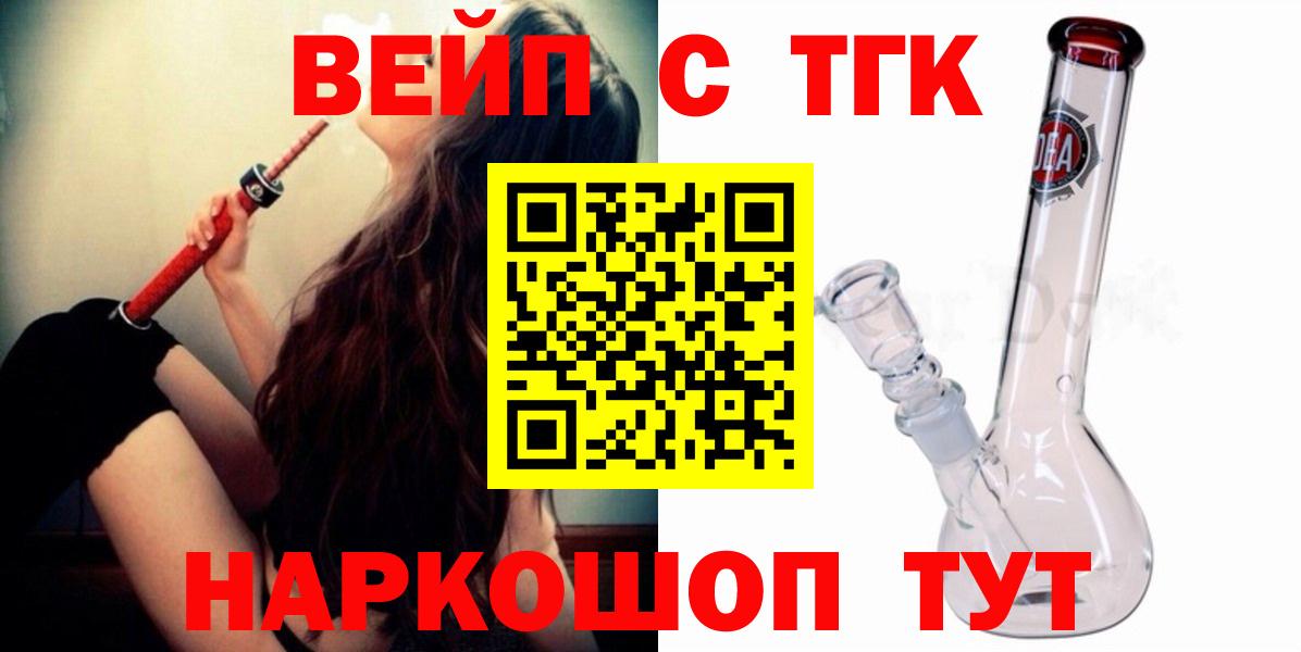Дистиллят ТГК концентрат Ревда