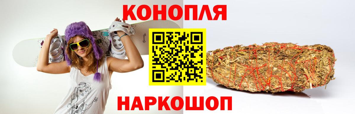 Канабис Amnesia Ревда