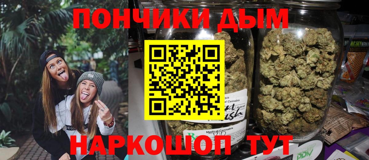 Ревда  Канабис индика  Бошки марихуана MAZAR  Вход с VPN  Бошки марихуана SATIVA & INDICA 
